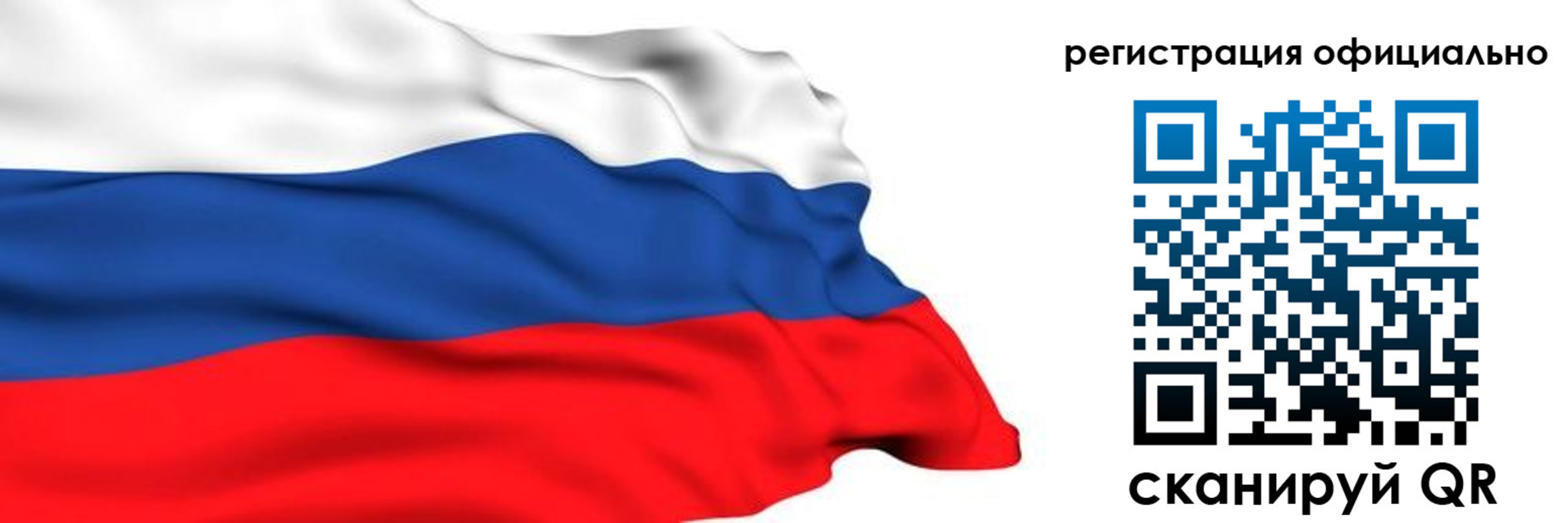 временная регистрация 2025 в Калмыкии