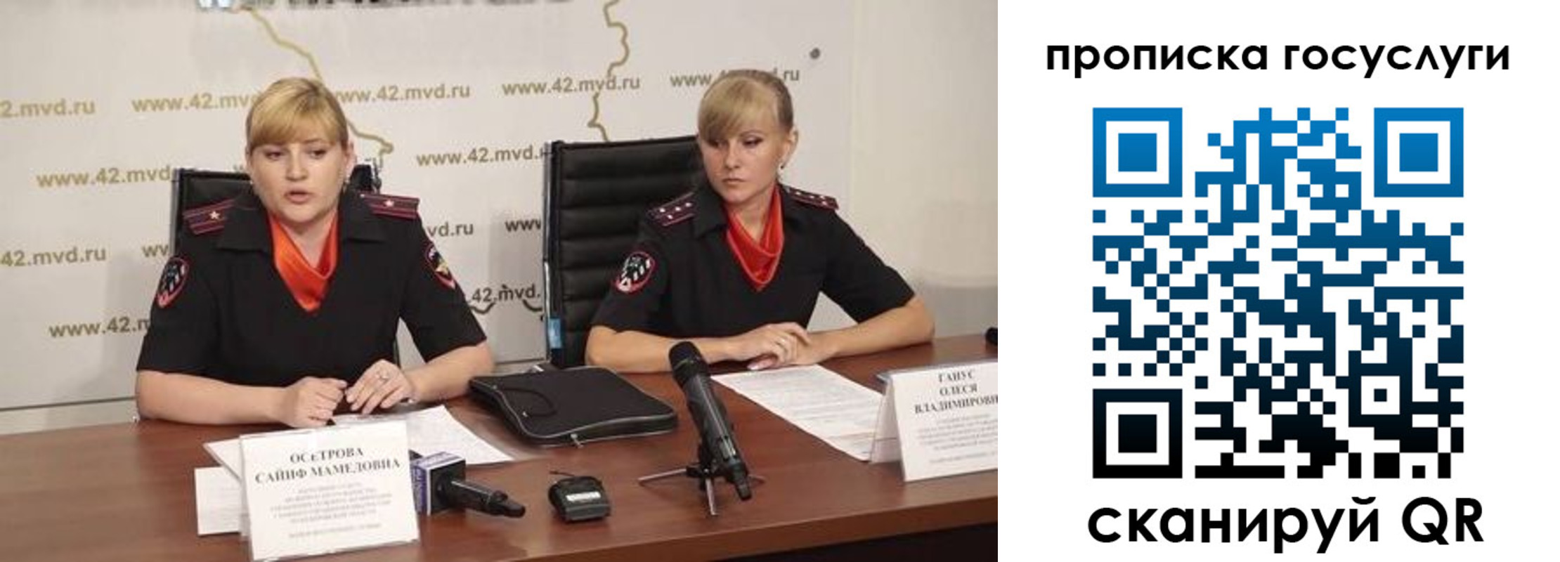 временная прописка в Калмыкии