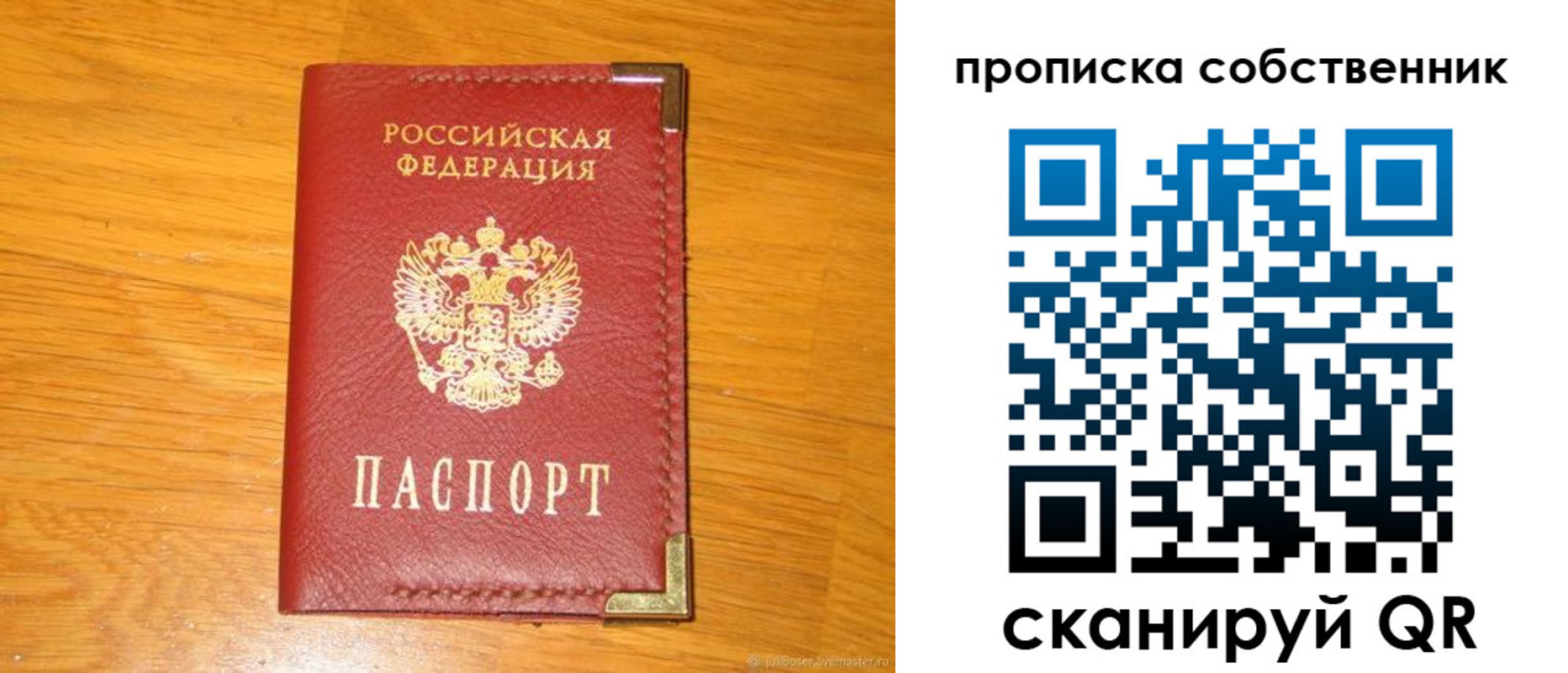 форма 3 в Калмыкии